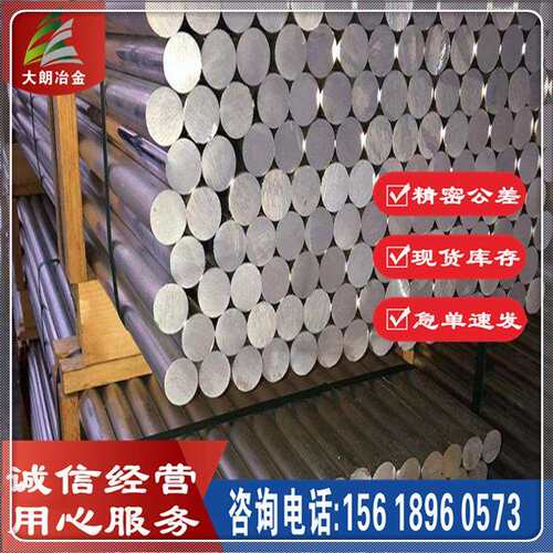 大朗供应AISI4330A不锈钢AISI4330A圆棒优惠量大