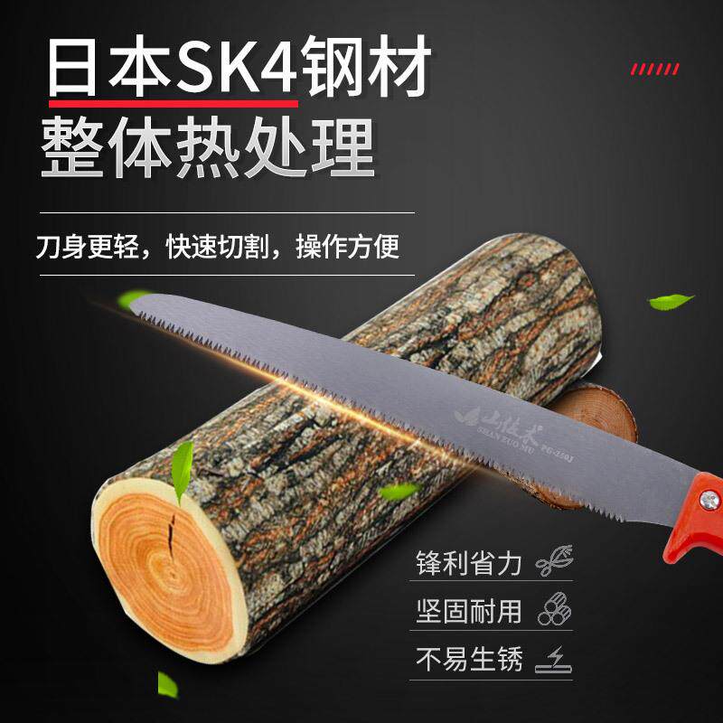 园50塑柄锯户外中小齿树2锯林农用果工具实心塑柄多种类修剪树锯8