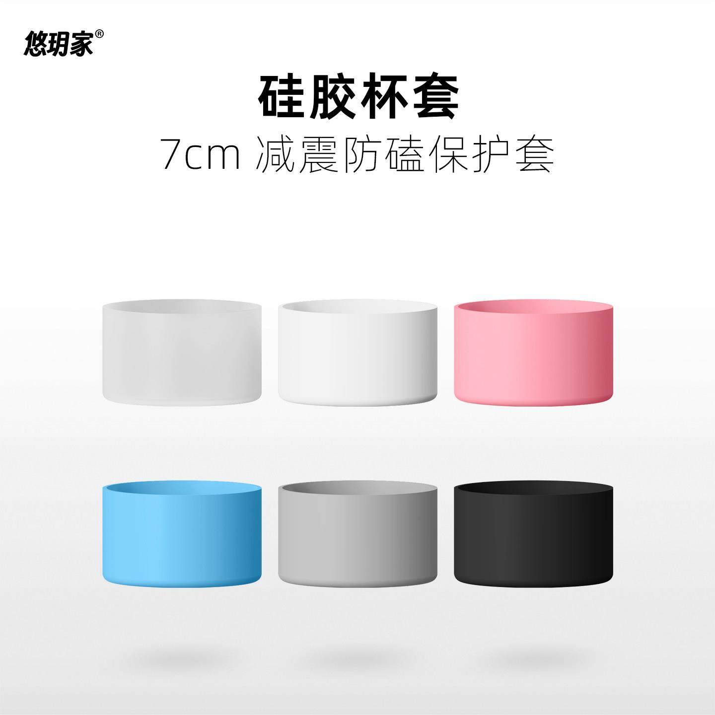 【拎拎杯】硅胶杯套 适用于Stanley史丹利提手保温杯保护套,餐饮具,杯套,淘宝优惠券,粉丝福利购,淘宝优惠卷