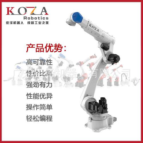 工业焊接机器人多用途机械手自动化焊接机械臂激光焊接机器人