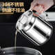 星闪家用大容量不锈钢厨房过滤油壶油罐沥漏油带滤网隔渣猪油罐壶