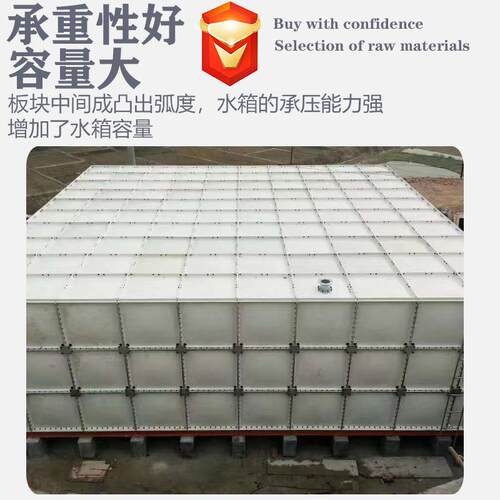 玻璃钢水箱小区楼顶蓄水池方形生活用水水箱抗压强玻璃钢水箱