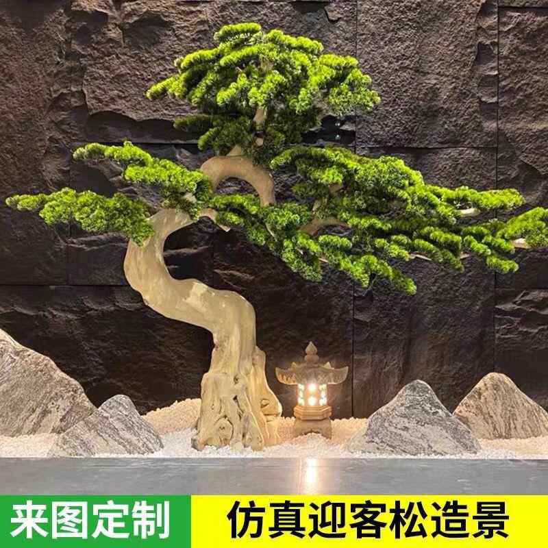 橱窗迎客松松树仿真树装大假型树店造酒景新中式VZZ饰摆件绿植室