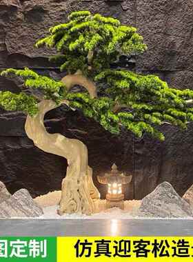 橱窗迎客松松树仿真树装大假型树店造酒景新中式VZZ饰摆件绿植室