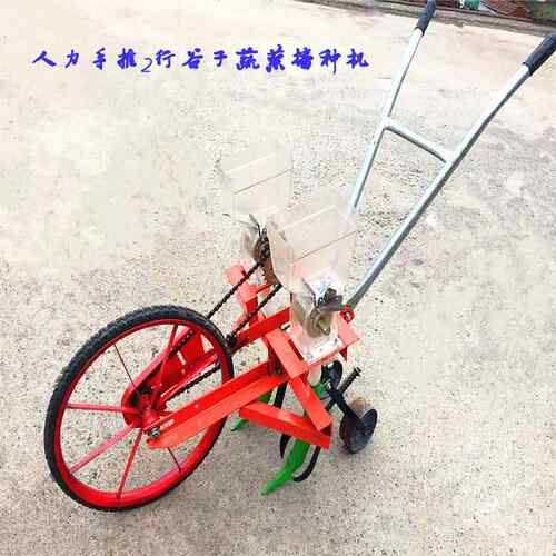 众鑫甜菜播种机小型手推蔬菜播种机人力谷子精播机批量蔬菜精播机