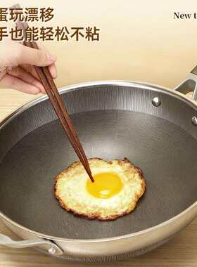 有钛无涂层不粘家帝喜用锅炒锅磁平底钛合金不电锈钢不沾炒炉菜锅