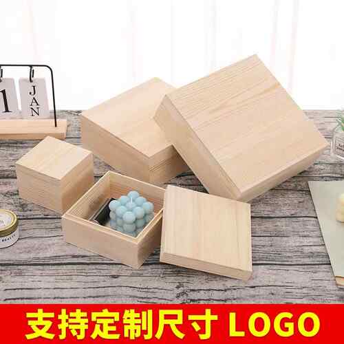 简约木质桌面杂物收纳盒天地盖木盒首饰收藏盒带盖包装木质礼品盒