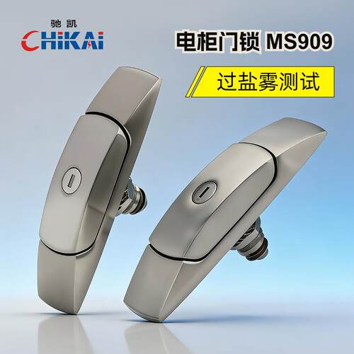 MS09工9业柜门柜锁机0箱机锁控制柜锁配电箱电柜门锁3MS9094不锈