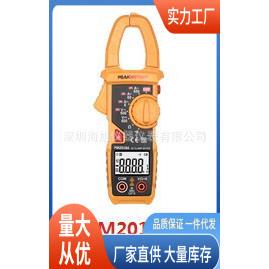 PM2018A钳形电流表|华谊PM2018A交流钳形电流表价