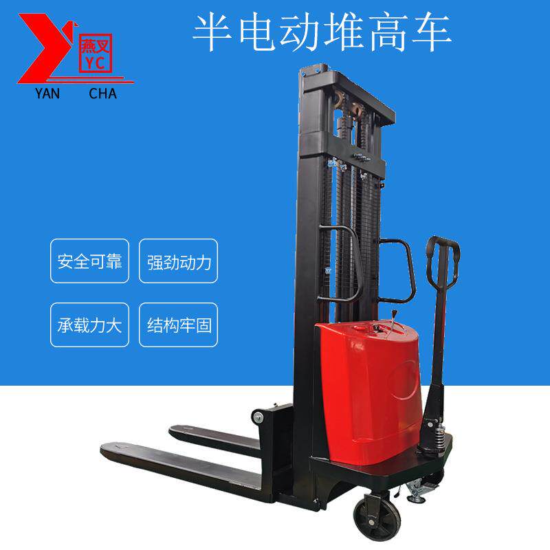 厂家直供 载重1吨半电动堆高叉车(不含税)电动堆高车