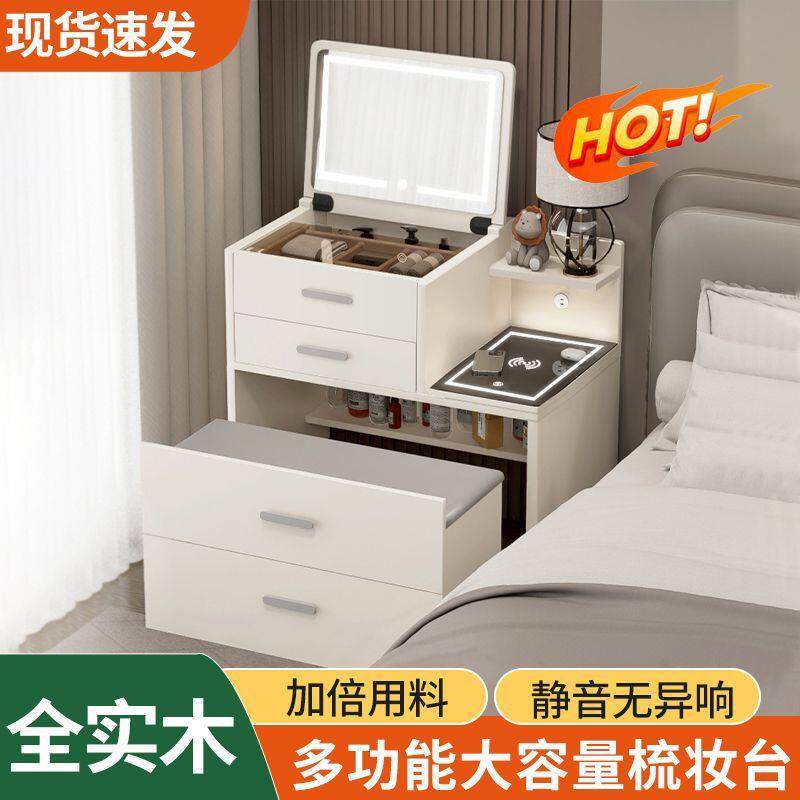 梳台头床柜一体小户型迷你翻盖组合2新025款妆简约LOZ现代实木化