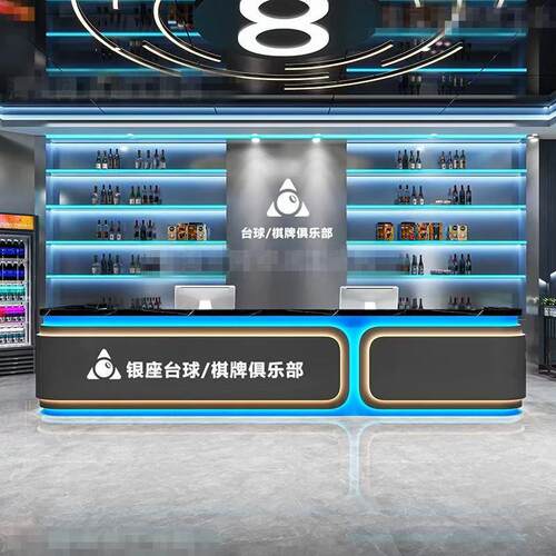 工业风台球厅吧台电竞酒店酒吧KTV前台网咖收银台健身会所接待台