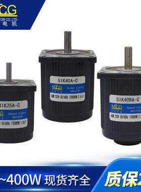 调速光轴电机6W-400W单相20V相F7MJMHJM电动机正反转三220/3280V
