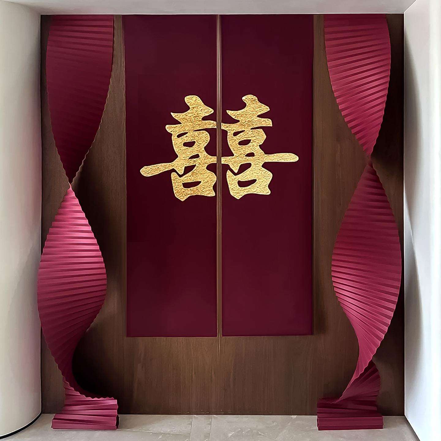 男方结婚房室内客厅布置喜字挂布女方出嫁长条幅波浪纸全套装饰品图片