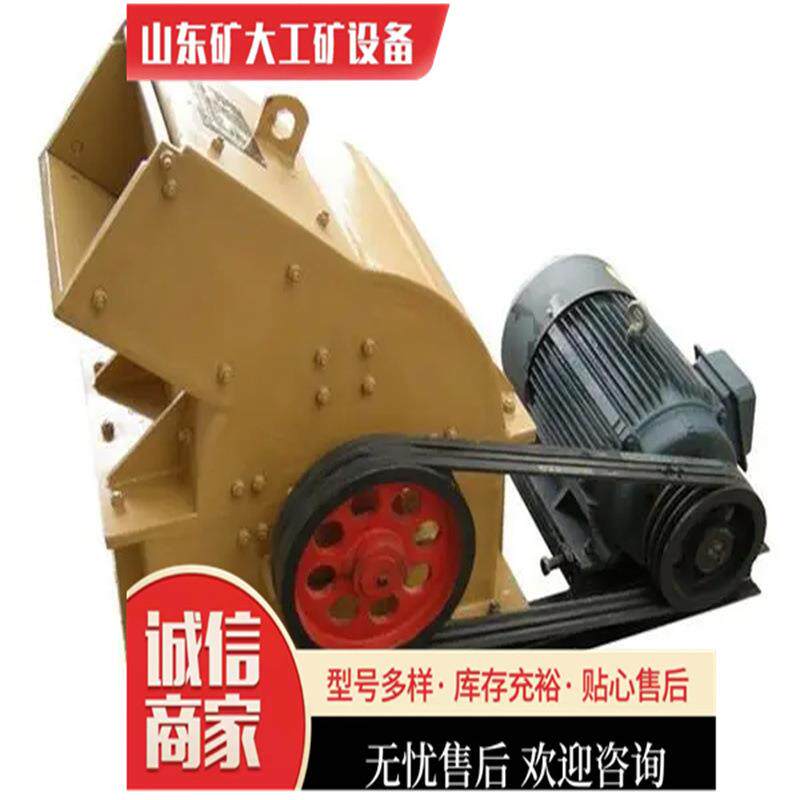 颚式破碎机矿山生产线粗碎鄂破鹅卵石青石岩石粉碎破碎机