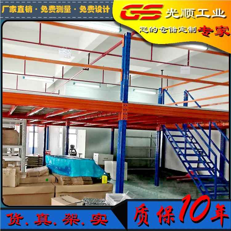 买货架找家专业的生产厂 供应S01平台阁楼G-货架 深圳重型货架