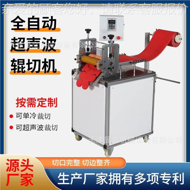 全胶自动复合贴片裁切机不干收断卷机绝纸牛津布缘纺布铝箔DGY切,机械设备,其他机械设备,淘宝优惠券,粉丝福利购,淘宝优惠卷