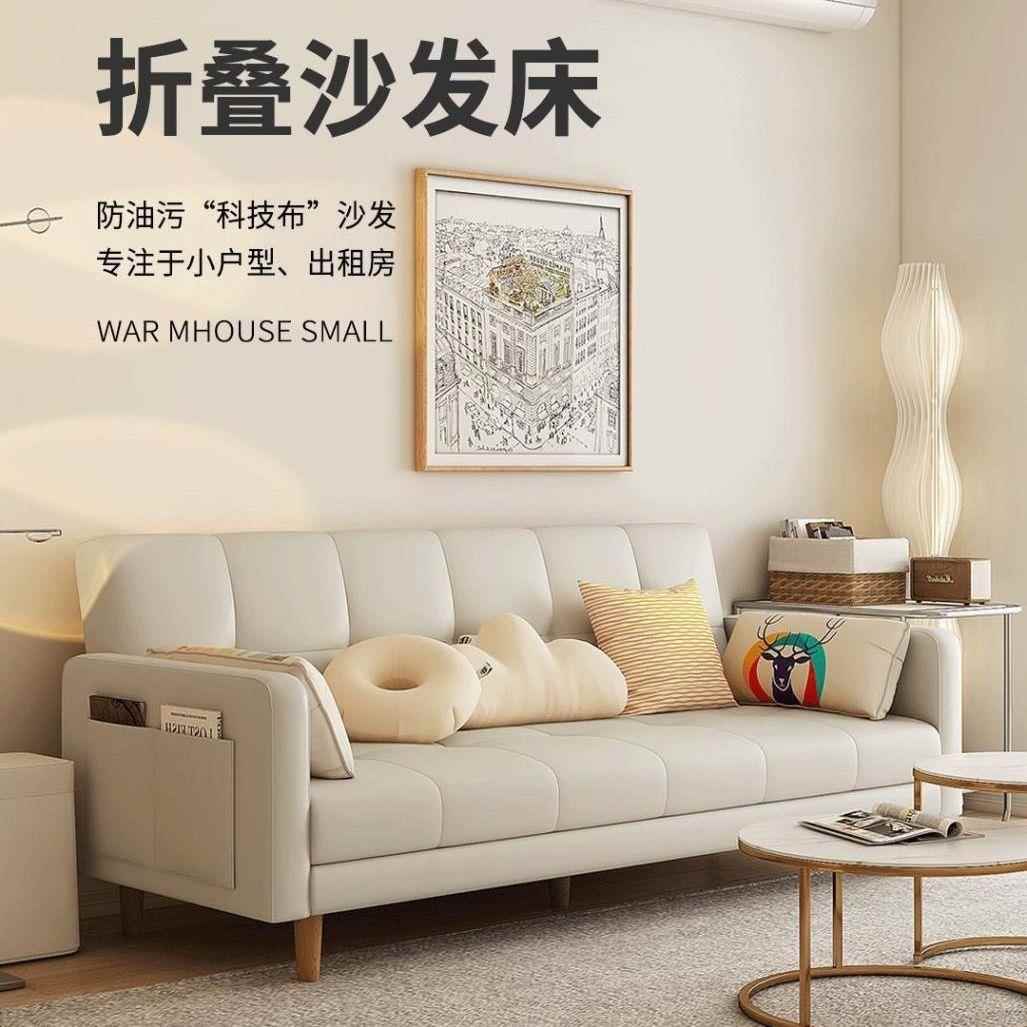 布艺沙发小户型可折叠整装沙发床两用经济型简约现代出租屋小沙发