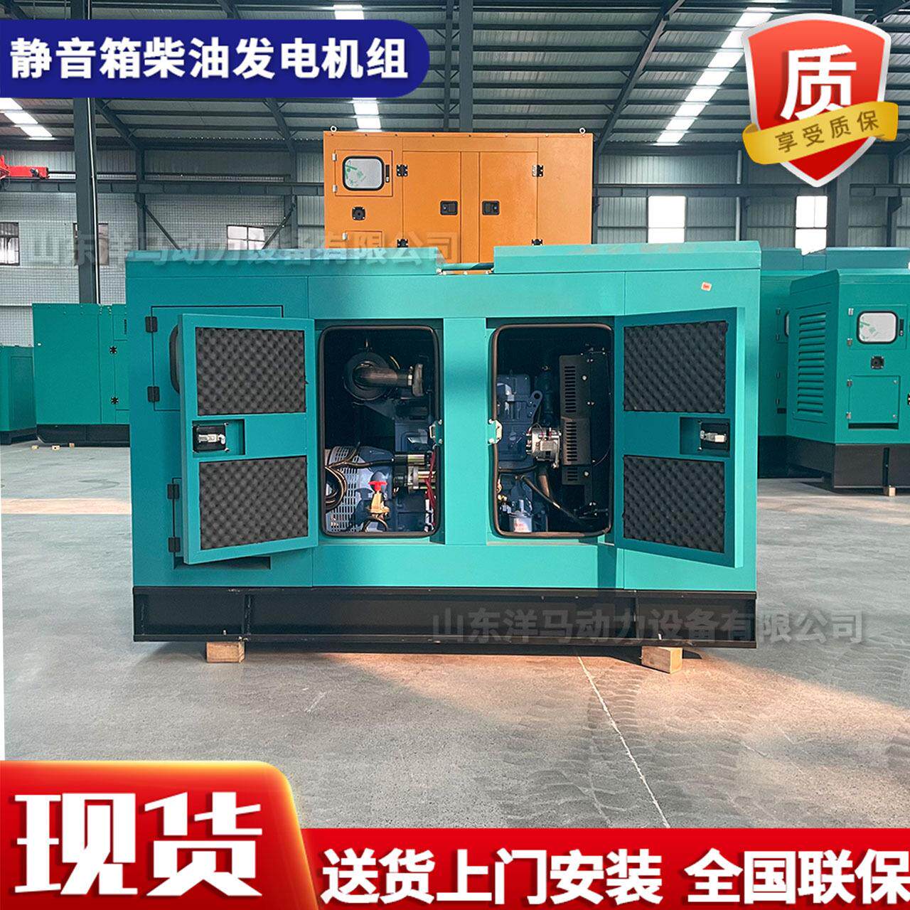 静音箱式柴油发电机组雨1酒00防0kw千瓦尘防3详询客服80v三相店静