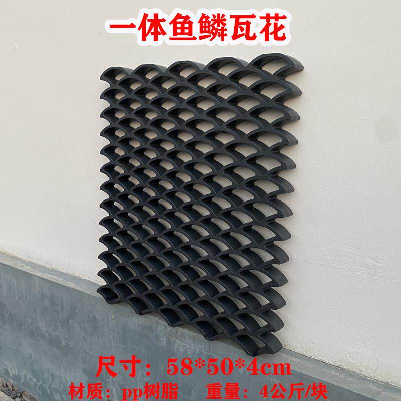 塑料镂空透窗中式瓦鱼鳞瓦花仿古装饰树脂一体立瓦仿古窗花半圆瓦