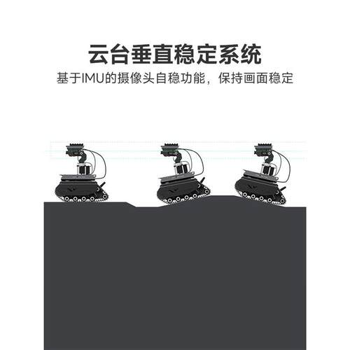微雪 树莓派UGV Beast越野履带智能小车 灵活可扩展AI视觉机器人