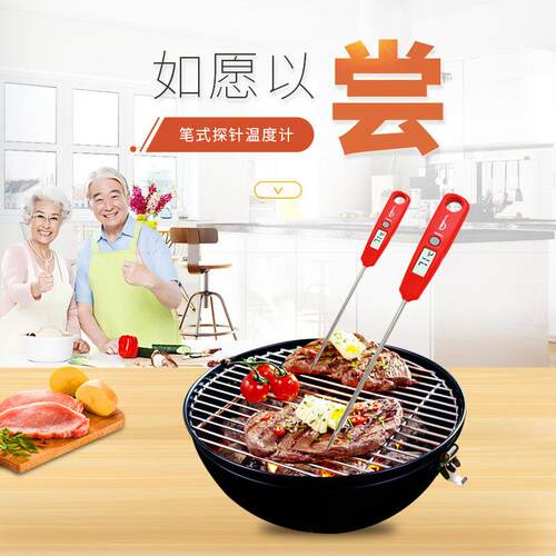 明高ET598电子食品温度计家用婴儿奶粉温度计数显水油温计高精度