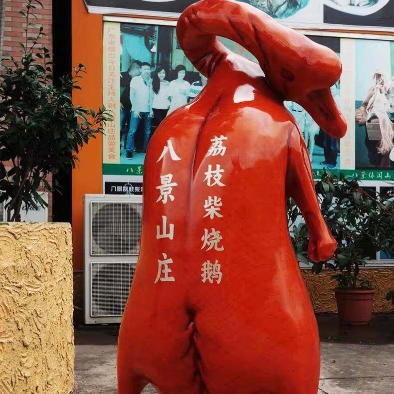 大型仿真烧鹅烧鸭卡通制定玻璃钢雕塑烤鸭店装饰商场户外发光摆件