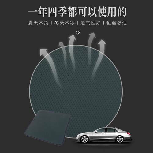 汽车坐垫透气小方垫单片冰丝夏凉垫四季通用免绑座垫高弹座椅垫