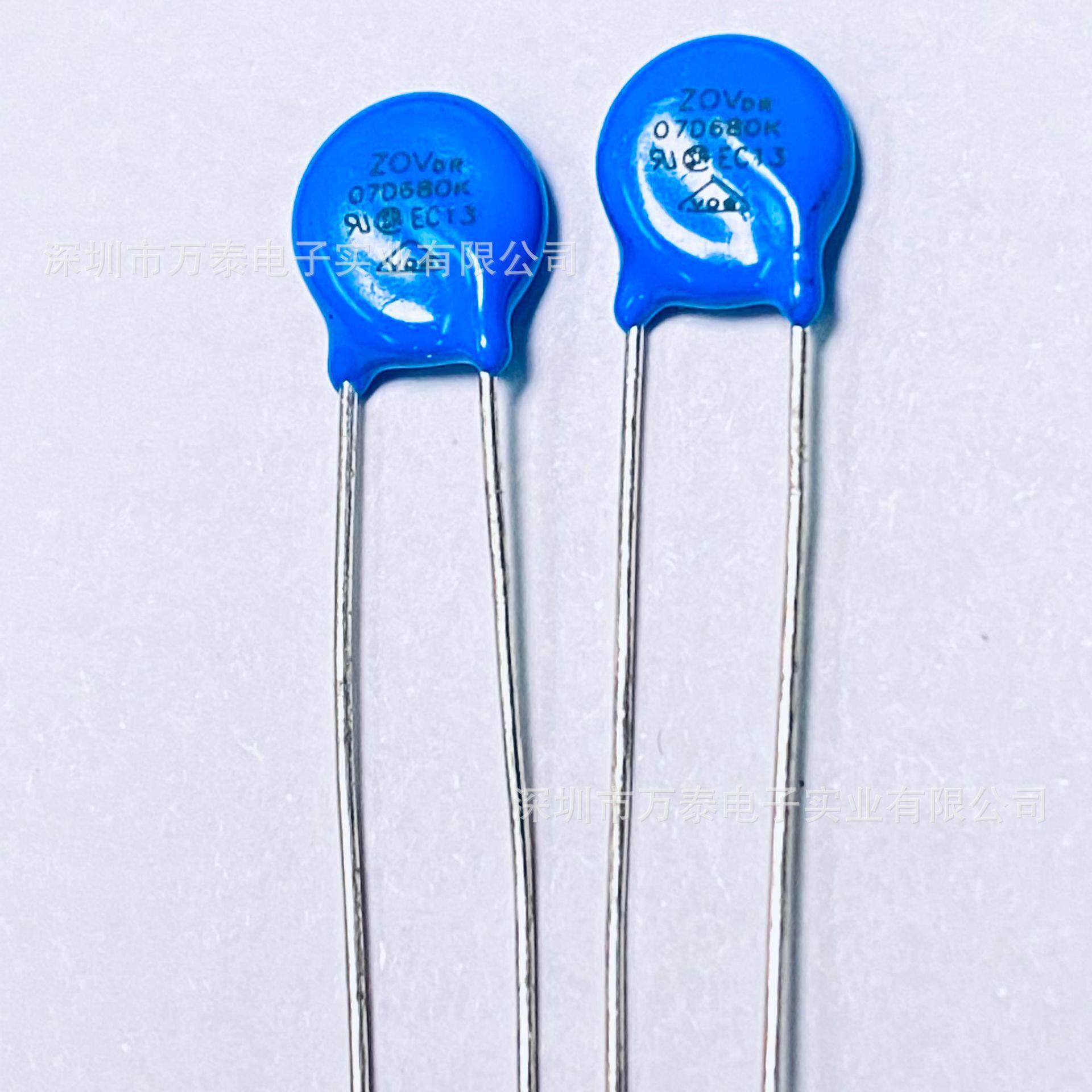 压敏电阻07D680K68V突破吸收器浪涌保护器件直径7mm