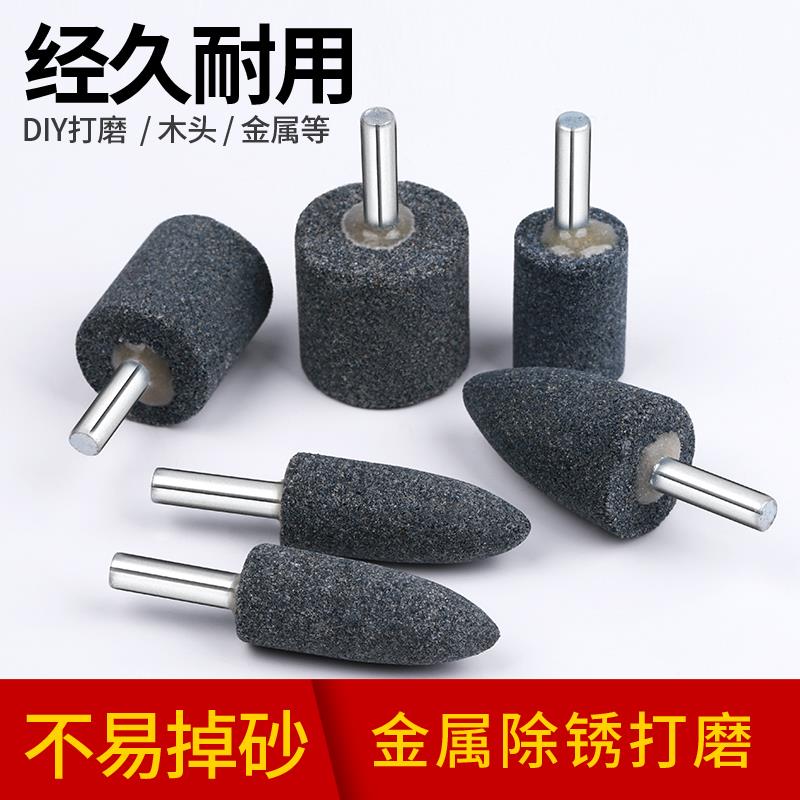 棕刚玉RCT磨头带柄磨砂轮锥头电磨头电动打磨头砂头轮磨圆柱圆100