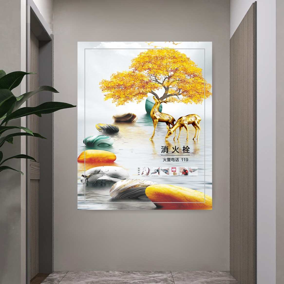 消防栓贴纸画自粘消火栓美化装饰遮挡画灭火器电表箱定制轻奢创意