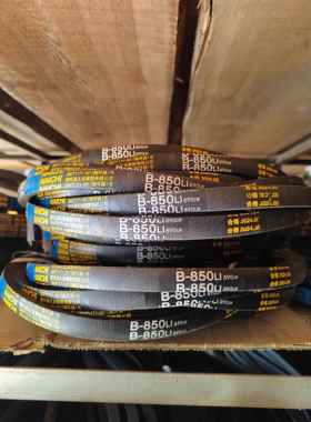 耐驰三角带B型B2134-B2700柴油机电机农用三轮三角皮带传动带