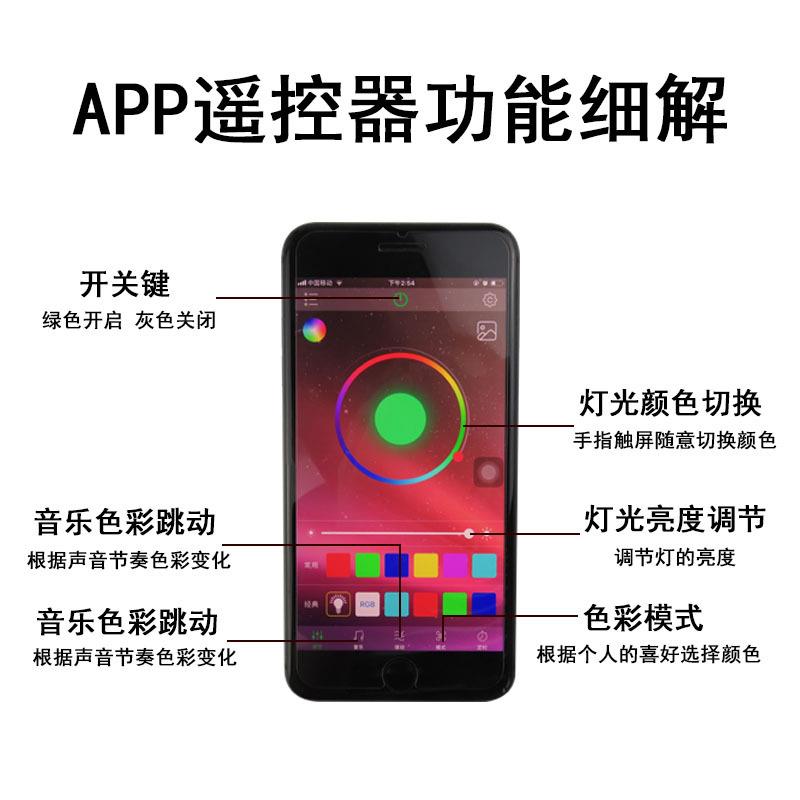 汽车内饰改装氛围灯车室内led装饰灯车载气氛灯APP声控DJ节奏灯