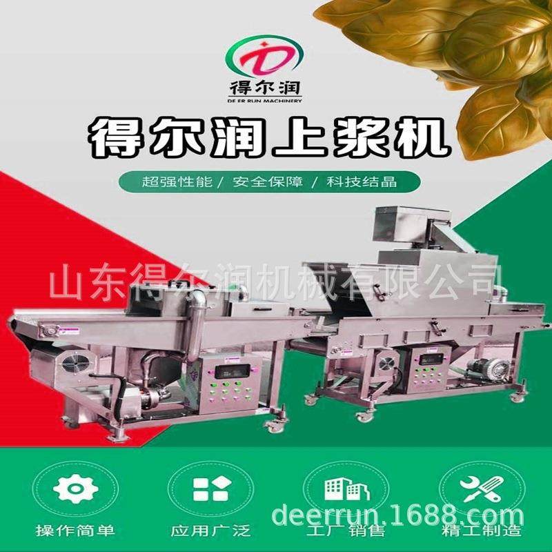 拉丝芝士棒上糠机 鸡肉棒上浆裹糠机设备 上撒下粘 2021厂家报价,清洗/食品/商业设备,休闲食品加工设备,淘宝优惠券,粉丝福利购,淘宝优惠卷