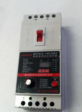 时Z15LD-100/3D90DZ15LD-12电子数显智能式定缺相可调过流电机漏