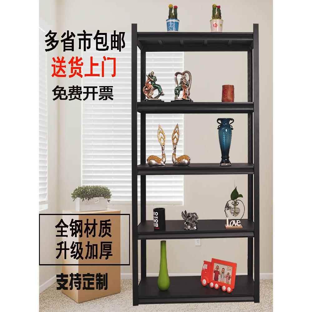 货架储物架多层定制家庭仓库储物阳台储物间储物架金属展示钢货架