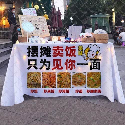 特色爆炒河粉炒面炒饭桌布摆摊摊位展示宣传布广告布夜市集市台布