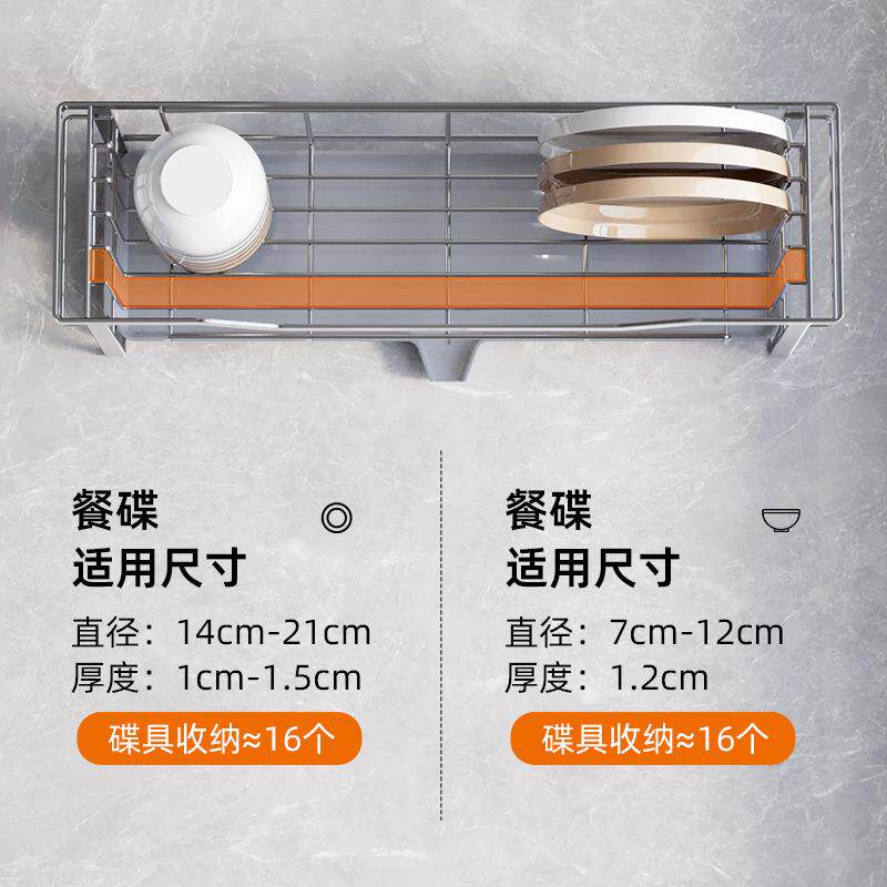 304不锈钢沥水架窄边厨房置物架多功能沥水篮碗架水槽边碗碟收纳