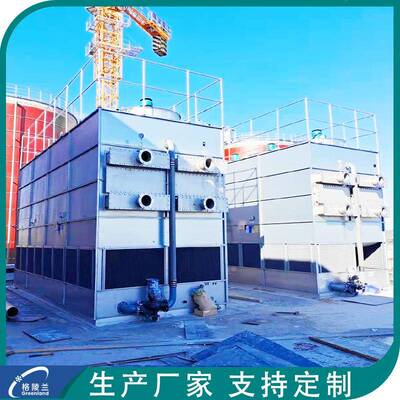 风冷v型闭式冷却塔5t封闭式冷却塔系统蒸发冷却式冷凝器设备厂