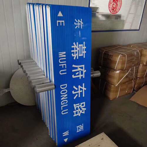 第四代公路指示牌道路指示牌城市道路指示牌城市道路引导指示牌