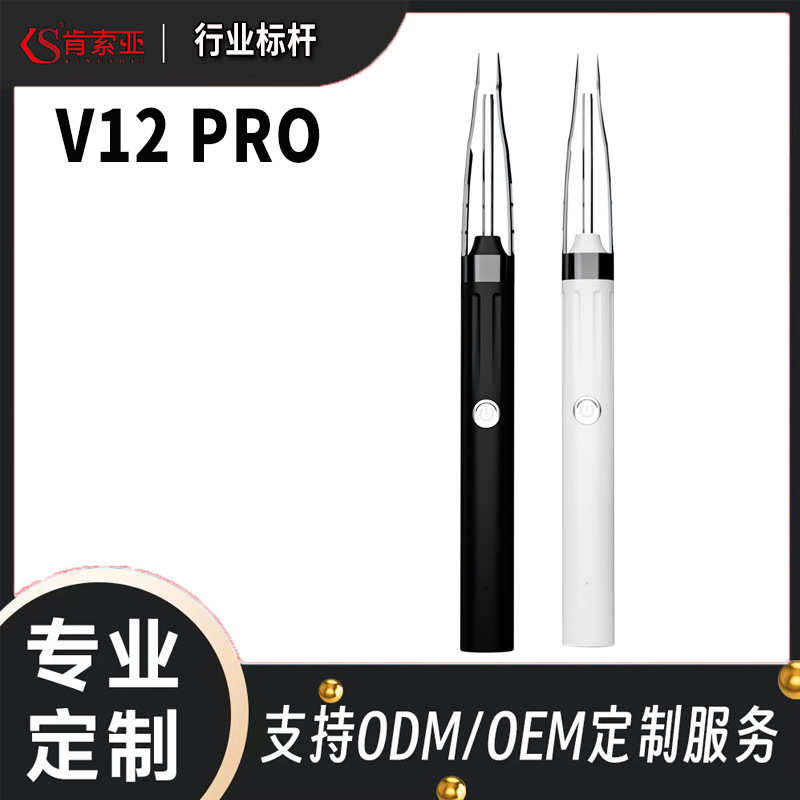 肯索亚V12 Pro可视掏耳勺带夹子镊子掏耳朵采耳家用挖耳工具