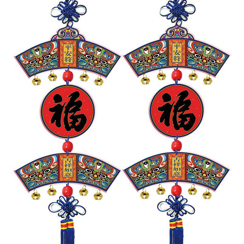 中国结挂件木质客厅大号福字背景墙挂饰春节乔迁新居玄关创意装饰