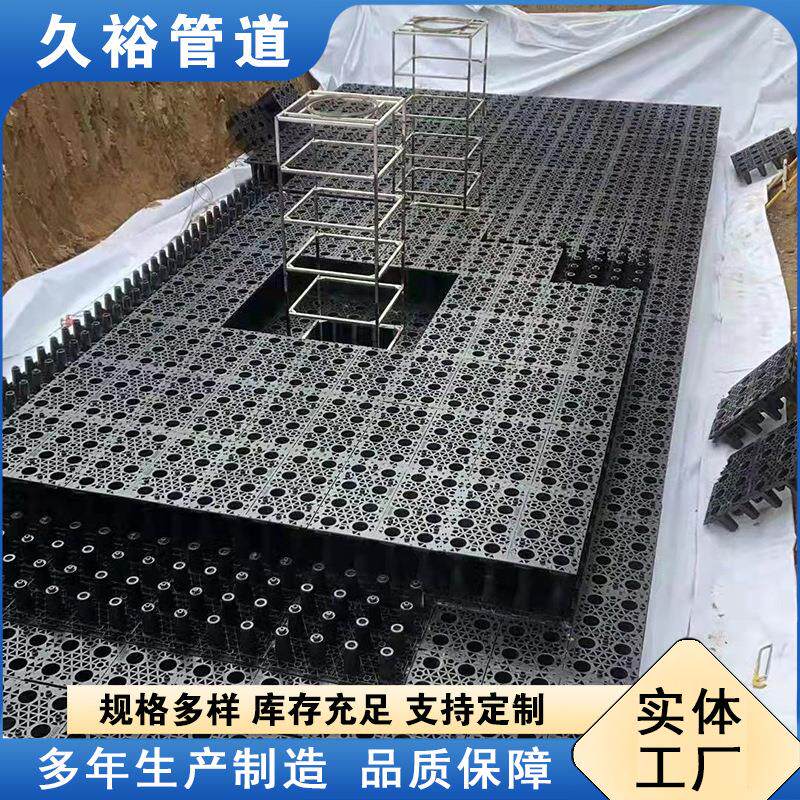 地埋玻璃钢蓄水池雨水收集系统厂家雨水收集模块海绵蓄水模块