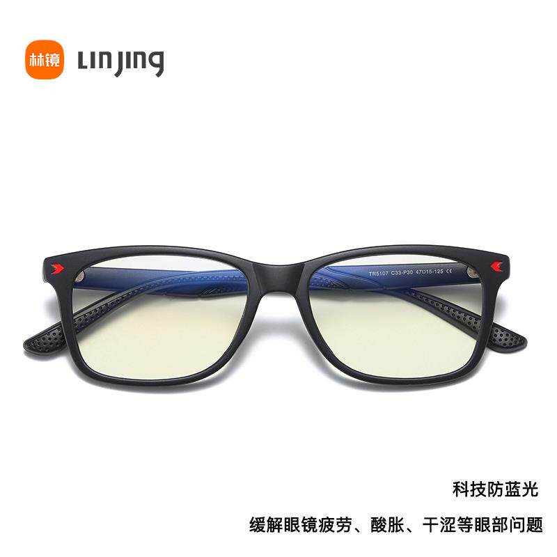 高档儿童抗防蓝防辐光射眼镜看电玩视游戏疲劳平光护目镜预防近视