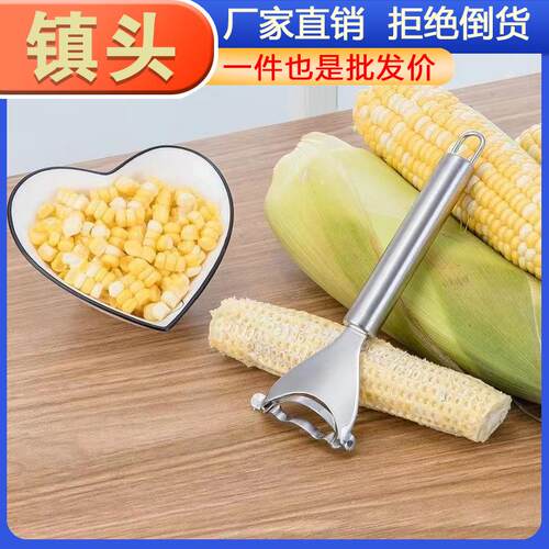 Wholesale Household Stainless Steel Corn Peeler and Kernel R