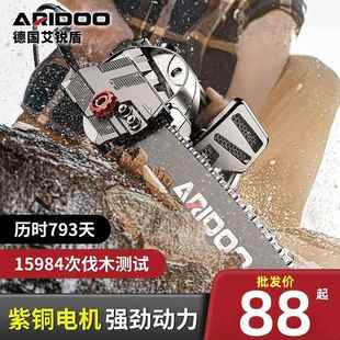家用小型手持锯柴电动锯大功率锯柴工具电链锯 德国电锯插电式