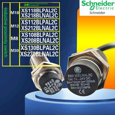 新接近开关Xs212Blnal2C 112 118 108 208 218 130 230Blpal2