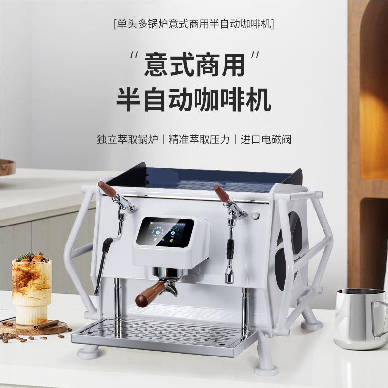 俾mBsarck斯麦商用咖啡机i半自动意式咖啡店专437业双头咖啡萃取