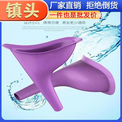 Female standing urinal with urine bag for post-surgery, emer