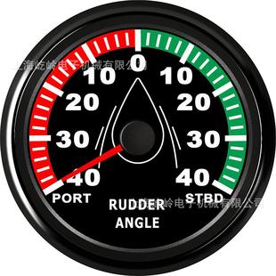 m85VEL船用数字舵角表数显舵角仪方向表指示仪带背光灯12Vm24通用